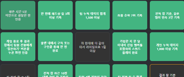 빙고